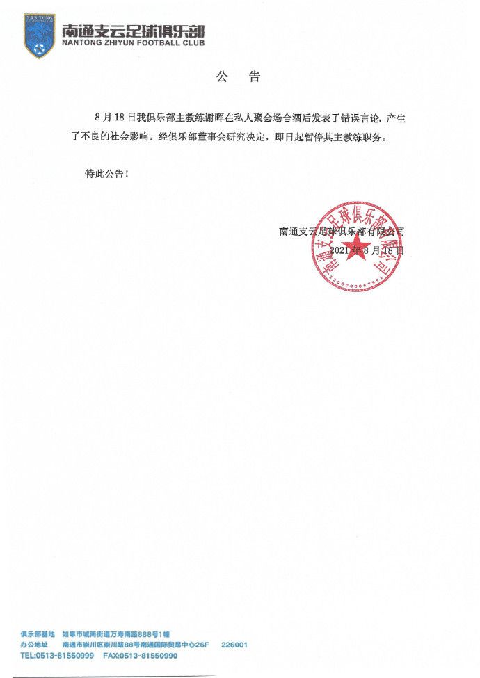 第34分钟，霍伊伦禁区内回敲，拉什福德劲射被马丁内斯扑出。